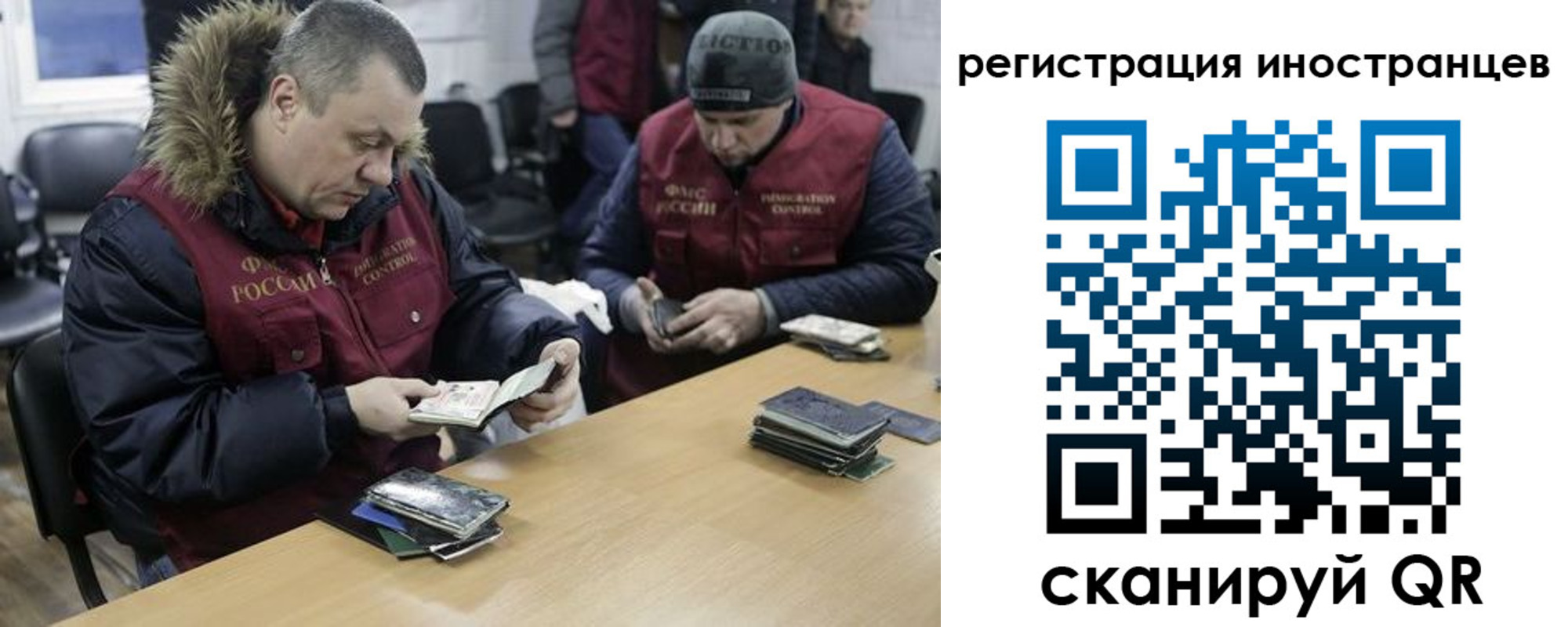 прописка законно в Борзе