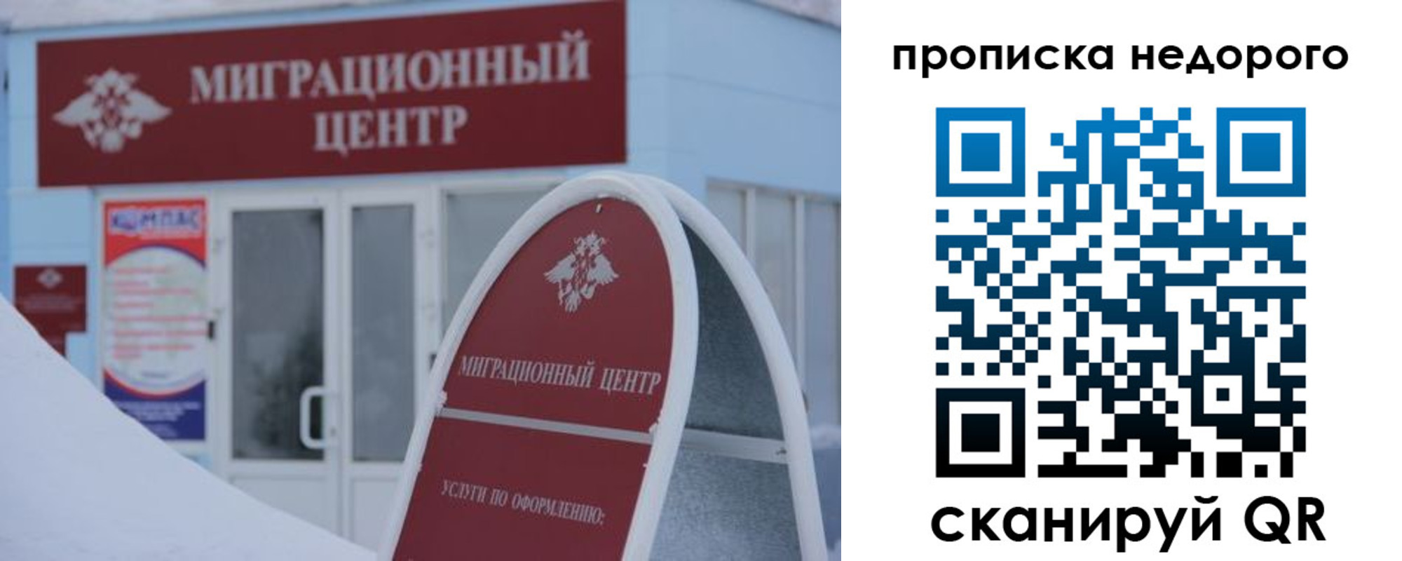 временная регистрация госуслуги в Борзе