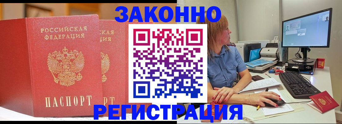 найти адрес прописки в Борзе